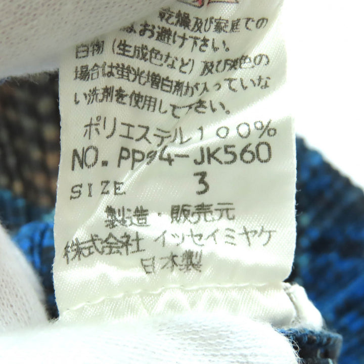 極美品△PLEATS PLEASE プリーツプリーズ イッセイミヤケ PP94-JK560 総柄 ノースリーブ カットソー タンクトップ ネイビー系 3 正規品