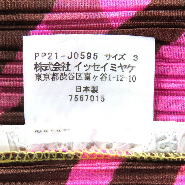 極美品△PLEATS PLEASE プリーツプリーズ イッセイミヤケ PP21-J0595 総 ボタンレス 長袖カーディガン マルチカラー 3 正規品 レディース