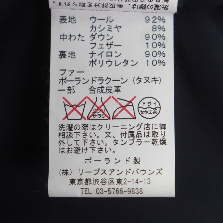 美品▼TATRAS タトラス MTA4SH4193 ウール カシミヤ ロゴワッペン・ファー付き フーデッド WZIPUP ダウンジャケット 2 正規品 メンズ
