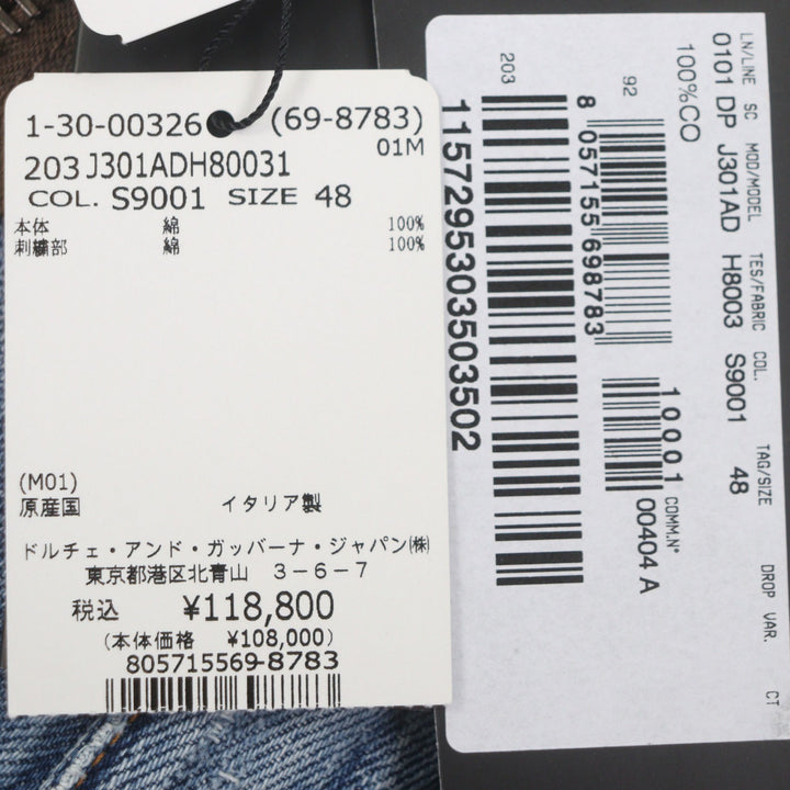 未使用品▼DOLCE&amp;GABBANA ドルチェ＆ガッバーナ J301AD LOOSE 黒タグ ダメージ加工 ロゴ刺繍 ZIPデザイン デニムパンツ ブルー 48 正規品
