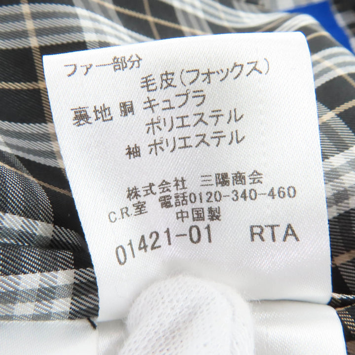 美品☆BURBERRY BLUE LABEL バーバリーブルーレーベル アンゴラ 襟フォックスファー・ベルト付 コート ブラック 38 正規品 レディース