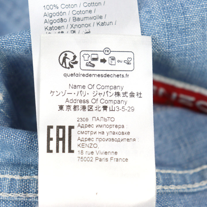 美品○KENZO VERDY 24SS FE55DM1426H4 ’KENZO BY VERDY’ エンブロイダリー KIMONO ジャケット XS 正規品 定価121000円