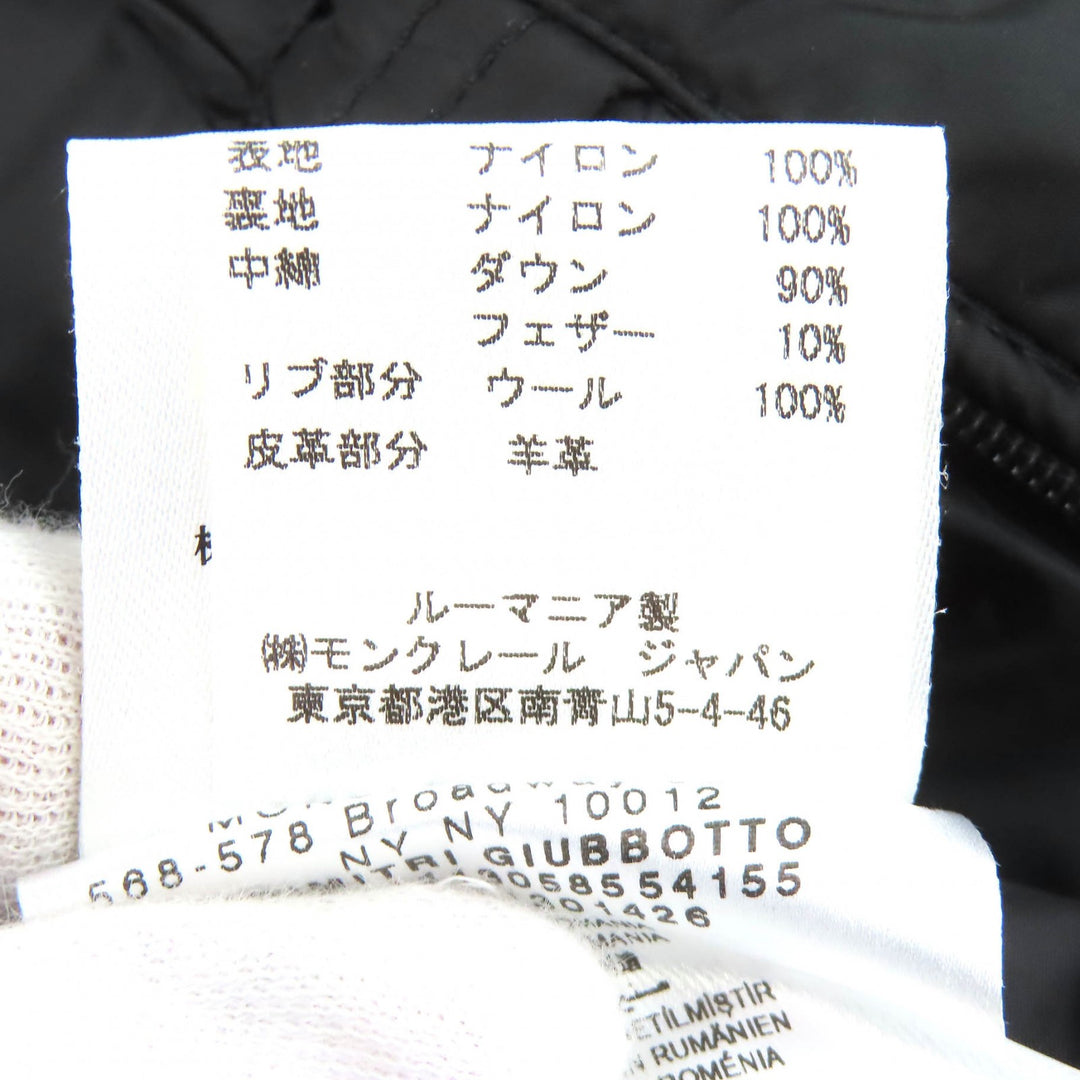 美品△MONCLER モンクレール DIMITRI ロゴワッペン ラムレザー切り替え スタンドカラー ライダース ダウンジャケット 黒 0 正規品 メンズ