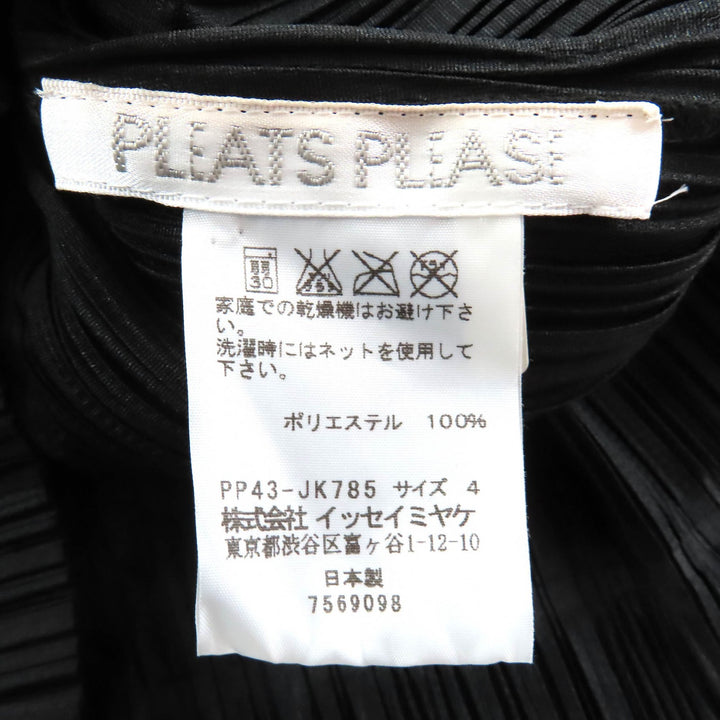 極美品△PLEATS PLEASE プリーツプリーズ イッセイミヤケ PP43-JK785 総柄 クルーネック 長袖 カットソー トップス ブラック 4 正規品