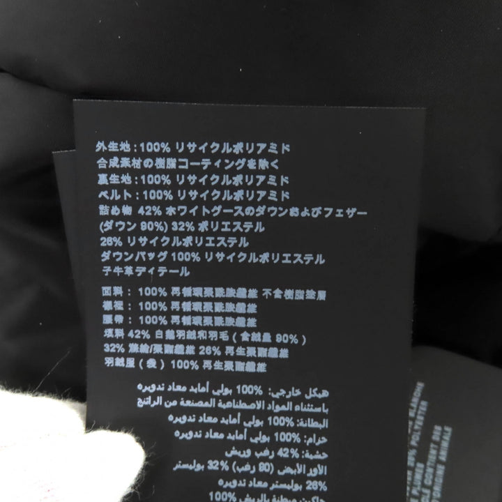 未使用品★PRADA プラダ 292077 Re Nylon トライアングルロゴ ベルト付 ダウンコート ブラック 42 ハンガー付き 伊製 正規品 レディース