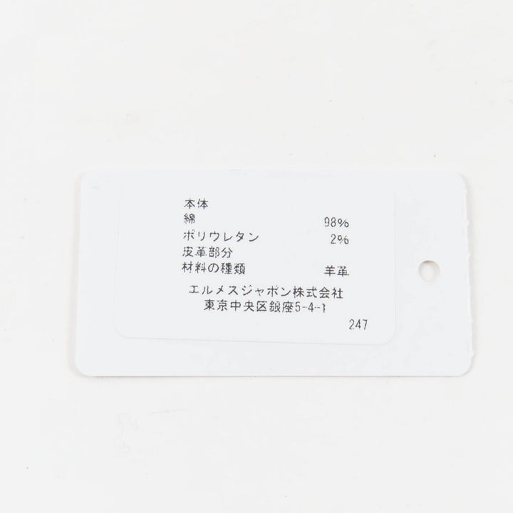 極美品★HERMES エルメス クラウディア プラン・エア ゴールド / ゴールド セリエ金具付 レザー使い シュシュ 箱付 仏製 レディース