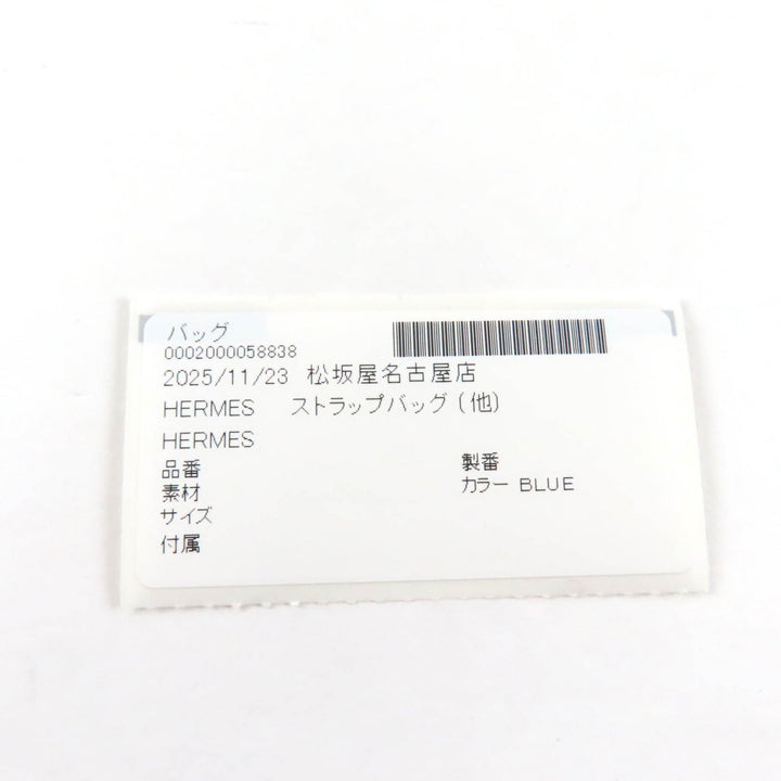 未使用品★エルメス バンドリエール コルダージュ ブルーアズール/モーヴペール ゴールド金具 ショルダーストラップ W刻印 箱・袋付