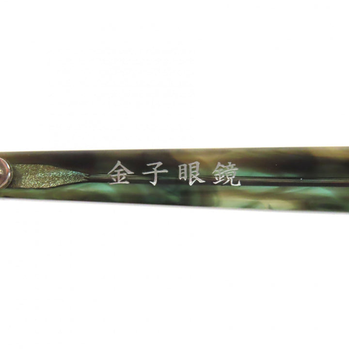 極美品▼金子眼鏡 カネコガンキョウ KA-56 マーブル柄 メガネ 眼鏡 アイウェア クリアグリーン 53□23-155 度入り ケース付き メンズ