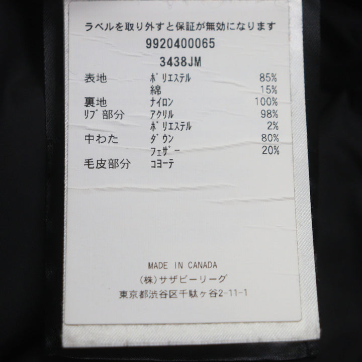 良品▼CANADA GOOSE カナダグース 3438JM Jasper Parka ロゴワッペン・ファー付き フーデッド ダブルジップアップ ダウンコート S 正規品