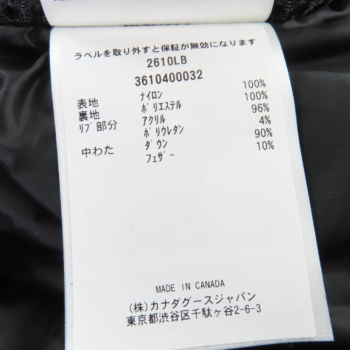未使用品☆CANADA GOOSE カナダグース 2610LB ブラックレーベル Byward Parka ロゴワッペン・フード付 ダウンコート ブラック XS 正規品