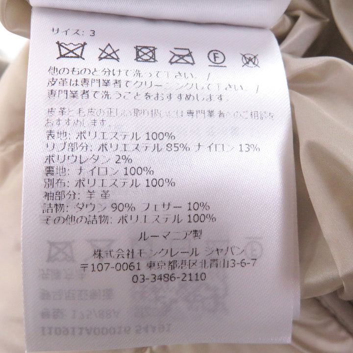 極美品□MONCLER モンクレール 22-23AW DETIAN GIUBBOTTO 袖ラムレザー スタジャン ダウンジャケット ベージュ ホワイト 3 正規品 メンズ