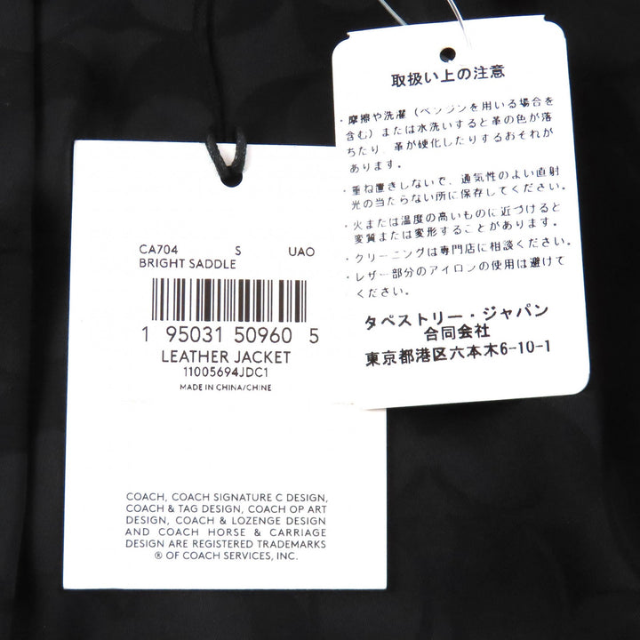 未使用品△COACH コーチ CA704 裏地シグネチャー柄 ブライトサドル ジップアップ ラムレザージャケット ブラウン S 正規品 レディース