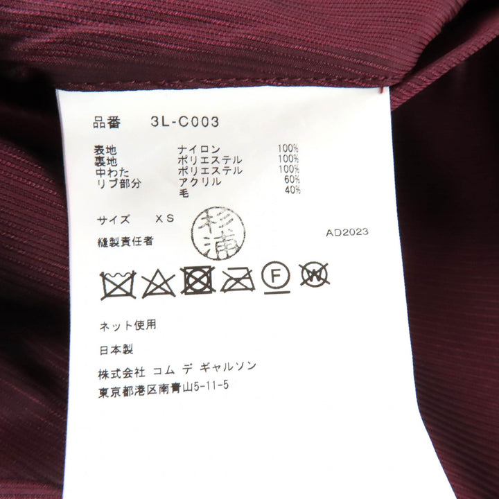 極美品★ノワール ケイ ニノミヤ コムデギャルソン 23AW 3L-C003 ZIP UP ケープボンバーコート ボルドー XS 日本製 正規品 レディース