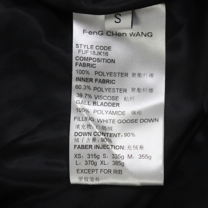 未使用品▼FENG CHEN WANG フェン チェン ワン 24AW FUF18JK16 FCW BROWN PRINTED DOWN JACKET WZIPUP ダウンジャケット カーキ S メンズ