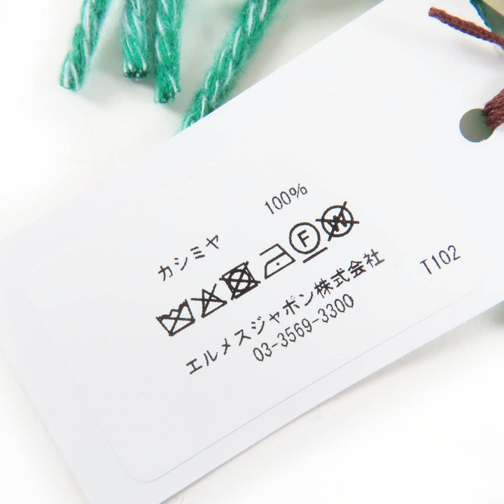 未使用品☆HERMES エルメス カシミヤマフラー レディ・ステディ・ゴー カシミヤ100％ ミント/グラシエ バイカラー マフラー 箱付 メンズ