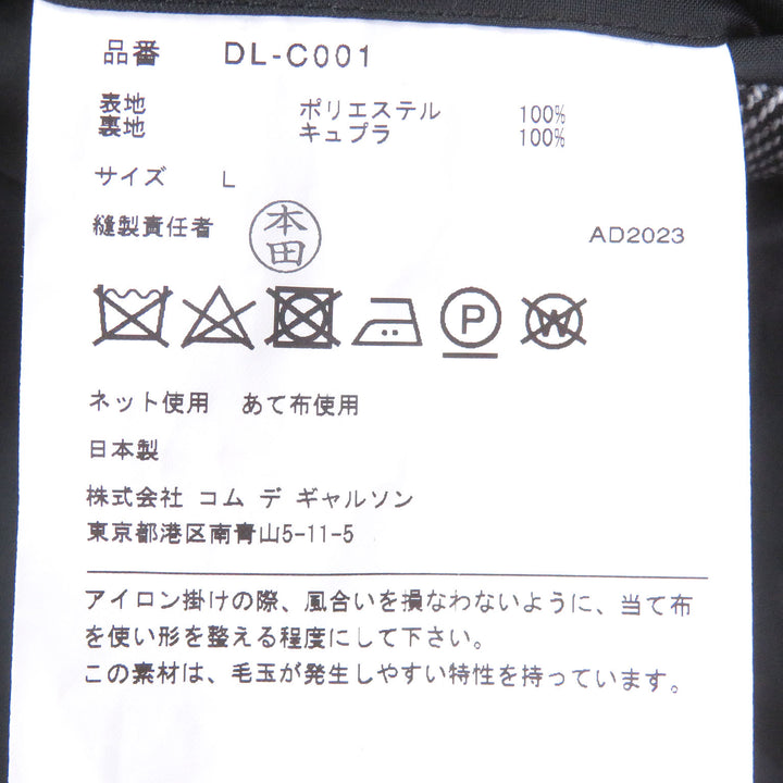 極美品□COMME des GARCONS HOMME DEUX コム デ ギャルソン オム ドゥ 23AW DL-C001 ヘリンボーン チェスターコート L 日本製 正規品