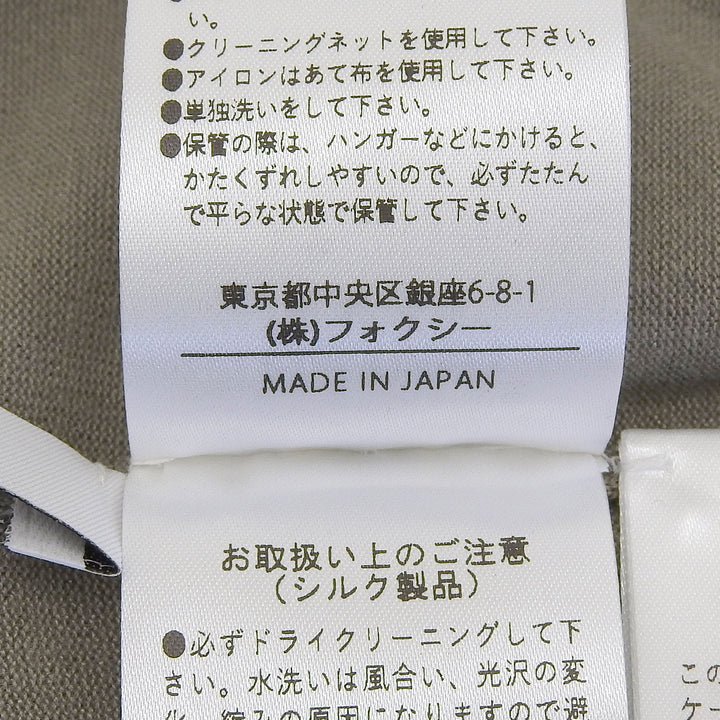 未使用品▲FOXEY フォクシー 43804 シルク フード付 パフスリーブ 半袖 ジップアップパーカー グレージュ 40 レディース 定価88000円