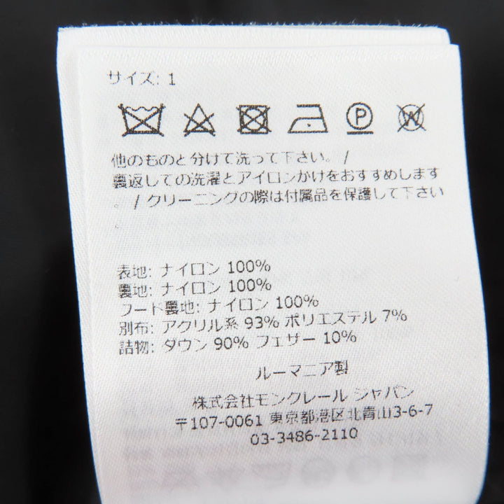 極美品☆MONCLER モンクレール BAIRON ロゴワッペン・フード付 ZIP ダウンベスト ブラック 1 正規品 ハンガー・ガーメント付 レディース