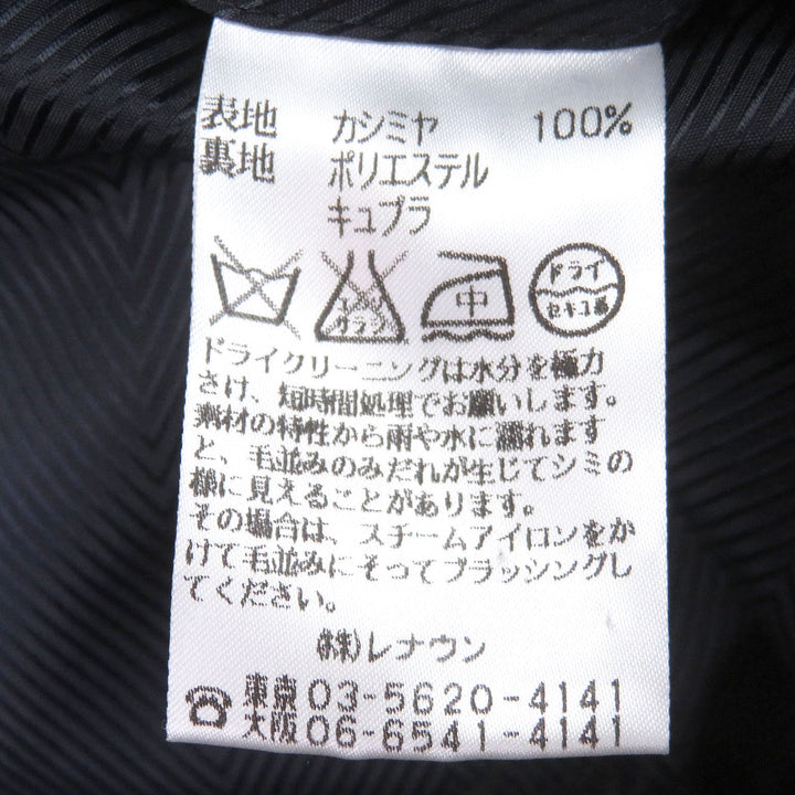 極美品□Aquascutum アクアスキュータム カシミヤ100％ フライフロント ステンカラーコート ネイビー 38 日本製 正規品 メンズオススメ◎