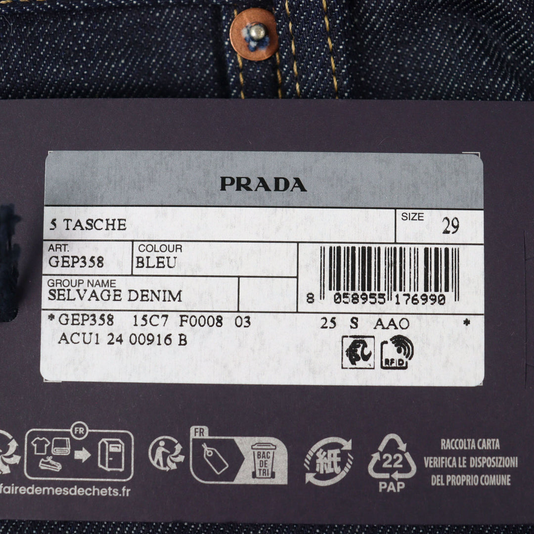 未使用品○PRADA プラダ 2024年製 GEP358 トライアングルロゴプレート ロゴレザーパッチ シンチバック デニムパンツ 29 正規品 メンズ