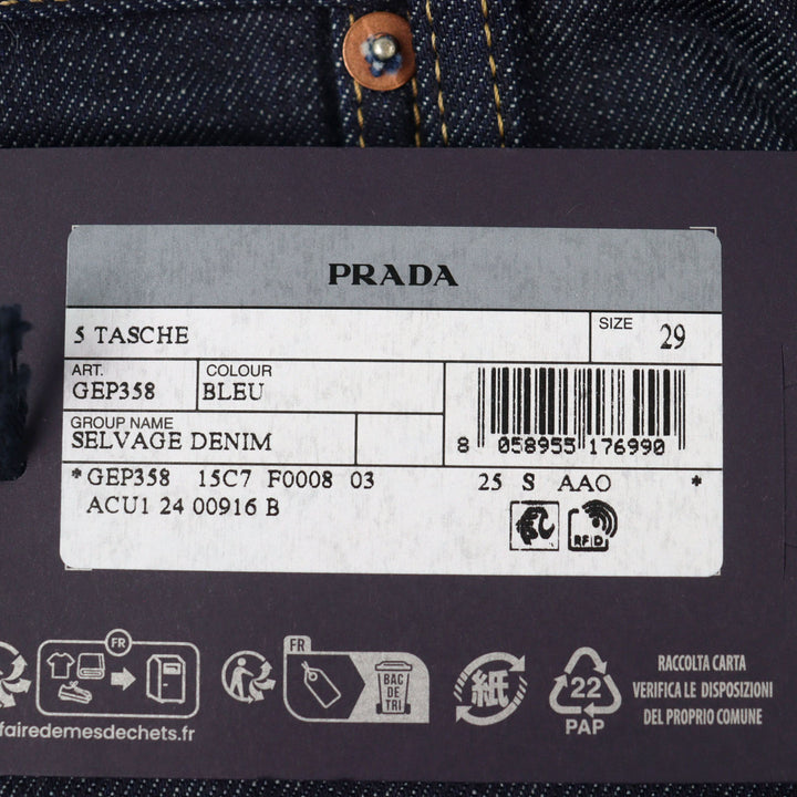 未使用品○PRADA プラダ 2024年製 GEP358 トライアングルロゴプレート ロゴレザーパッチ シンチバック デニムパンツ 29 正規品 メンズ