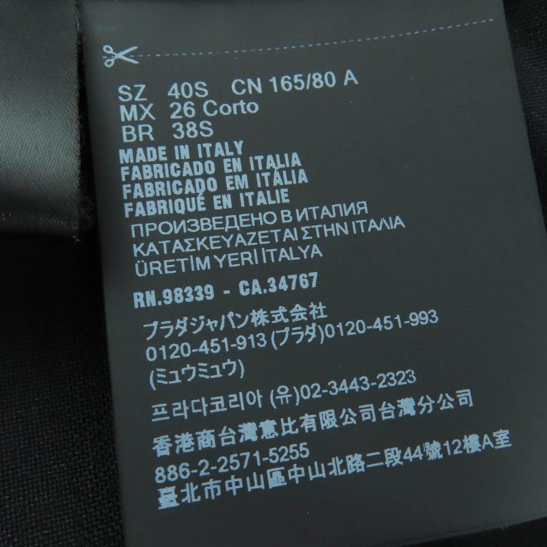 極美品☆PRADA プラダ 2023年製 P5640H ウール モヘア ベルテッド ジャケット ブラック 40 イタリア製 正規品 レディース