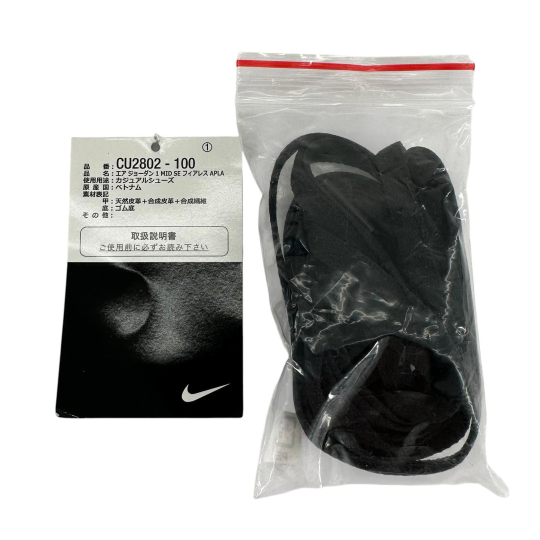 未使用品▲NIKE ナイキ CU2802 AIR JORDAN MID SE フィアレス APLA FACETASM レザー ハイカットスニーカー ホワイト 27.5cm メンズ
