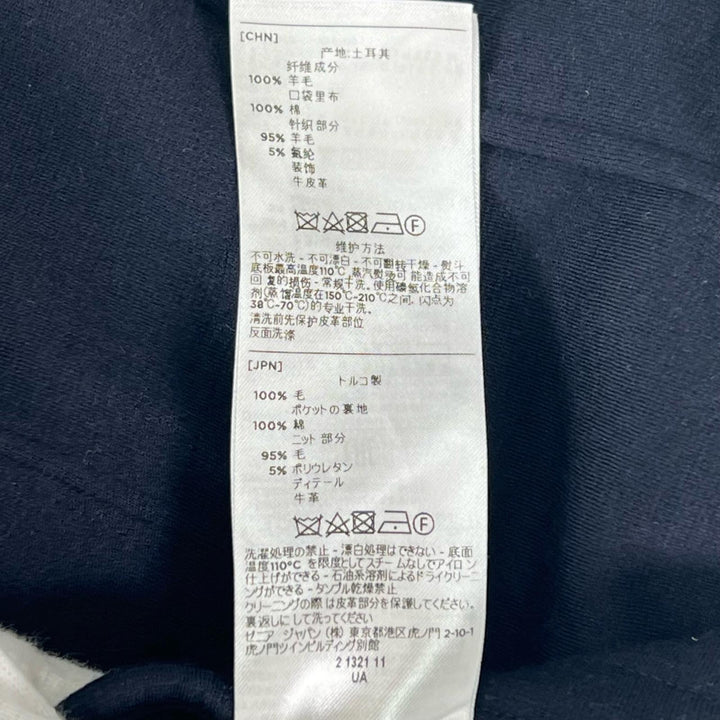 極美品▲Ermenegildo Zegna エルメネジルド ゼニア High performanc ウール100％ レザー使い パンツ ネイビー 50 トルコ製 正規品 メンズ