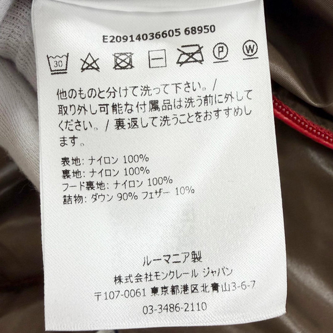 美品△MONCLER モンクレール MAYA マヤ ロゴワッペン付き フーデッド ダブルジップ ダウンジャケット レッド 0 正規品 メンズ