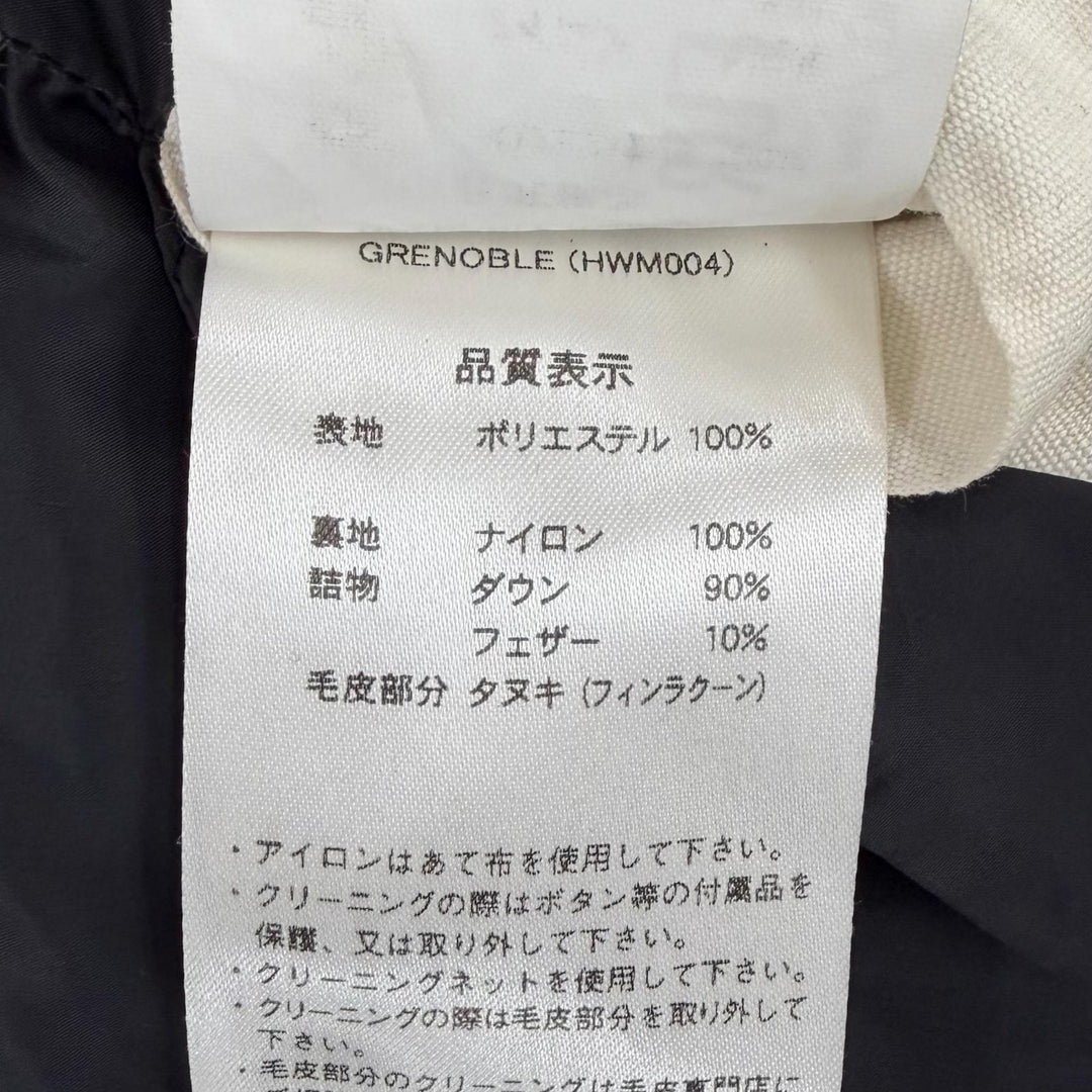 美品◇Pyrenex ピレネックス W19P1 GRENOBLE グルノーブル ロゴワッペン ファー フード付き ダウンジャケット 黒 36 正規品 レディース