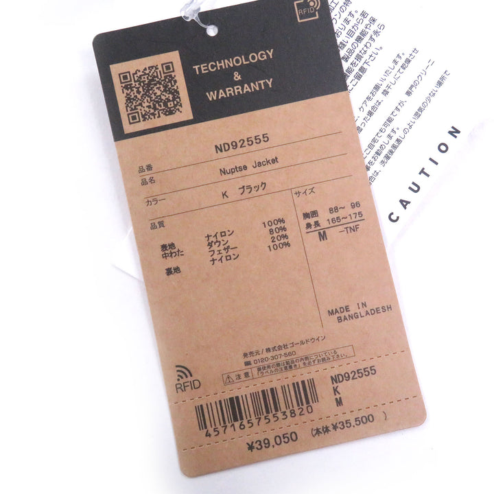 未使用品□THE NORTH FACE ザ・ノースフェイス ND92555 Nuptse Jacket ヌプシ フード入り ダウンジャケット ブラック M 正規品 メンズ