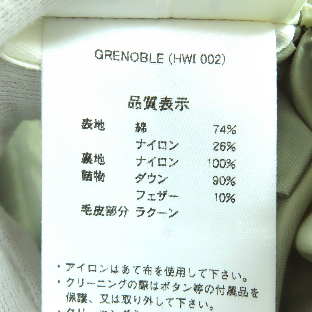 美品△Pyrenex ピレネックス GRENOBLE グルノーブル ロゴワッペン ファー フード付き ダウンジャケット ダウンコート ベージュ 36 正規品