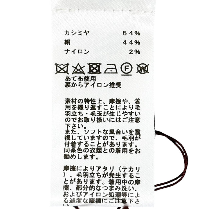極美品▲HERMES エルメス 2023年製 Sunset et soie サンセット カシミヤ シルク リブ編 クルーネック ニット アイボリー M 正規品 メンズ