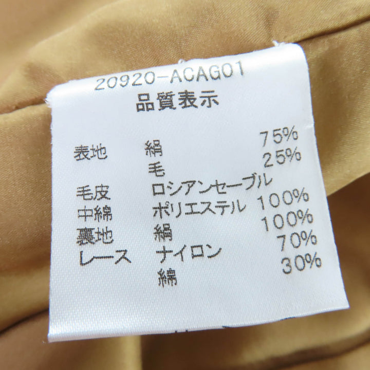 美品☆FOXEY フォクシー 20920 シルク 襟元ロシアンセーブルファー デザインボタン付き コート ブラウン系 40 日本製 正規品 レディース