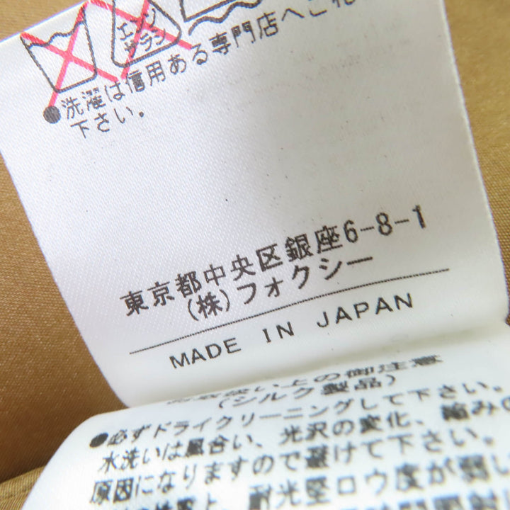 美品☆FOXEY フォクシー 20920 シルク 襟元ロシアンセーブルファー デザインボタン付き コート ブラウン系 40 日本製 正規品 レディース