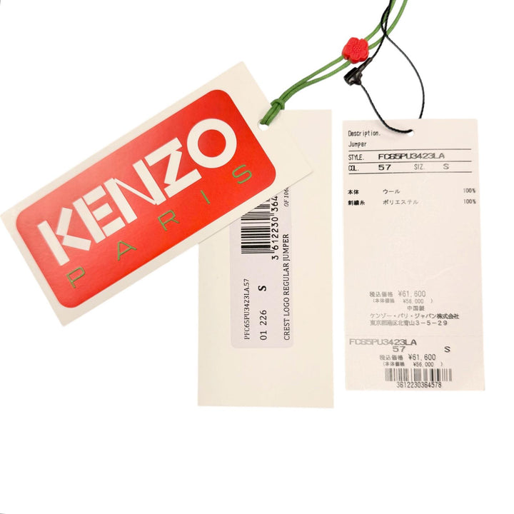 未使用品▲KENZO ケンゾー FC65PU3423LA ウール100％ タイガーテールデザイン ロゴ刺繍 プルオーバーセーター ニット グリーン S 正規品