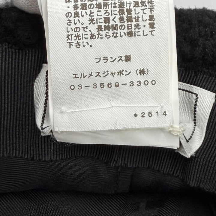 美品★HERMES エルメス フォーヴ ムートン バイカ ロゴ バケットハット ハット 帽子 ブラック 58 フランス製 正規品 メンズ