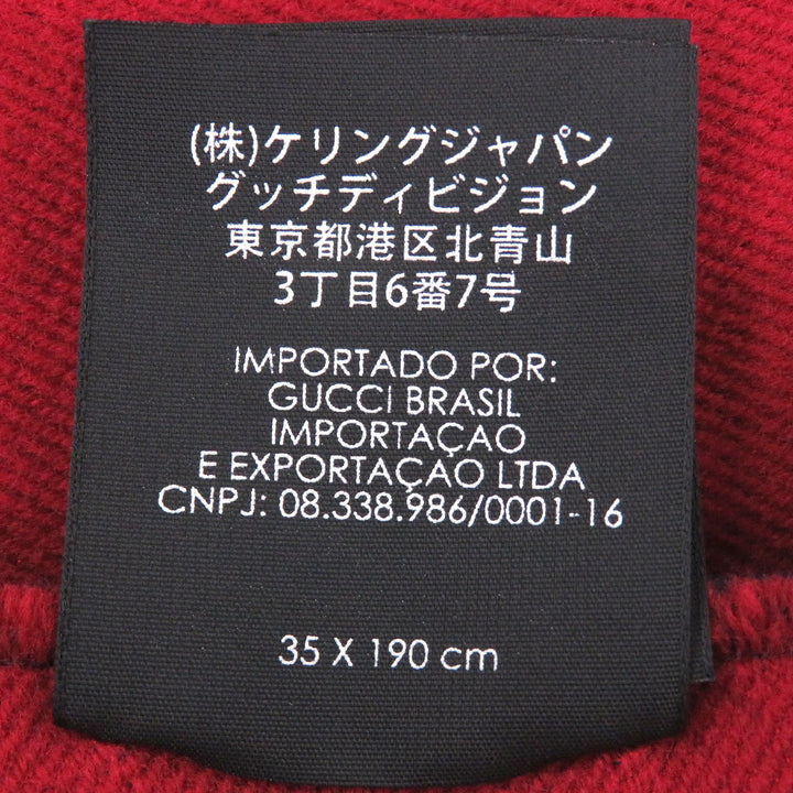 美品□GUCCI グッチ 495592 ウール シルク ジャンボGG ジャガード 現行品 フリンジマフラー ネイビー レッド イタリア製 正規品 メンズ