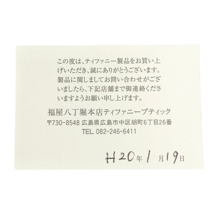 極美品△TIFFANY&amp;Co. ティファニー 23316471 バイザヤード PT950 1Pダイヤモンド 約0.18ct ネックレス プラチナ 重量2.49g 2008年1月購入