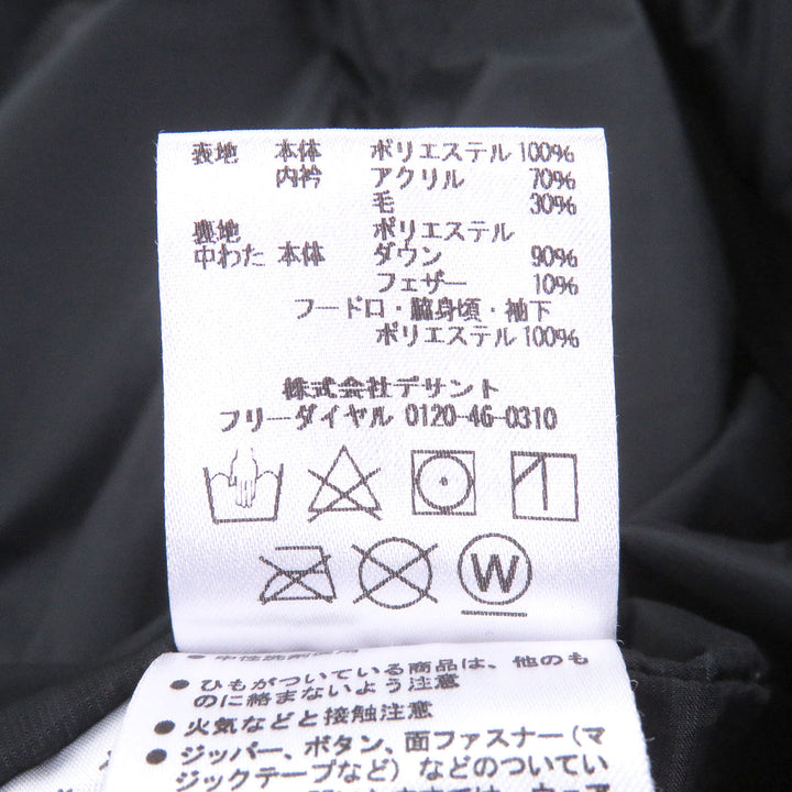 美品□DESCENTE ALLTERRAIN デサント オルテライン 水沢ダウン DOR-C8202 MOUNTAINEER ダウンジャケット ブラック M 日本製 正規品