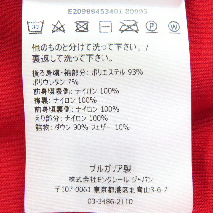 極美品△MONCLER GRENOBLE モンクレール グルノーブル DFS Skiwear Collection ロゴワッペン フリース切替 ダウンジャケット S 正規品