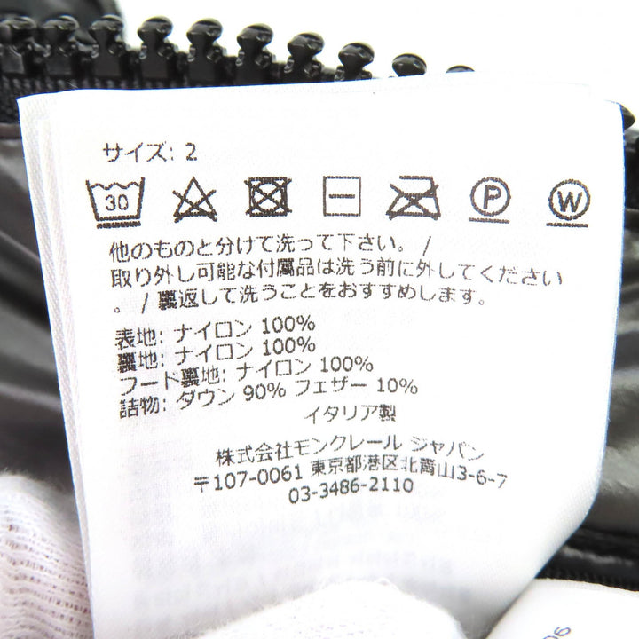 極美品△MONCLER モンクレール 22-23AW I20911A53600 MAYA マヤ ロゴワッペン フード付き WZIP ダウンジャケット ブラック 2 正規品 メンズ