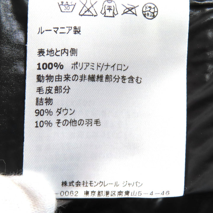 美品△MONCLER モンクレール 2015年 A20934636705 JOUX ジョックス ロゴワッペン ZIP UP ダウンジャケット ブラック 1 正規品 レディース