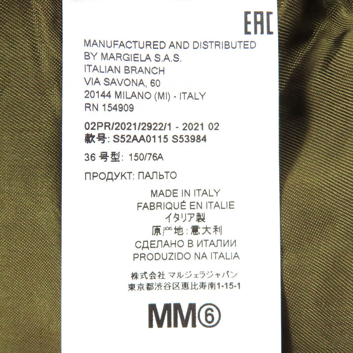 極美品△MM6 Maison Margiela エムエムシックス メゾンマルジェラ 21AW S52AA0115 ミリタリーブルゾン MA-1 ジャケット カーキ 36 正規品