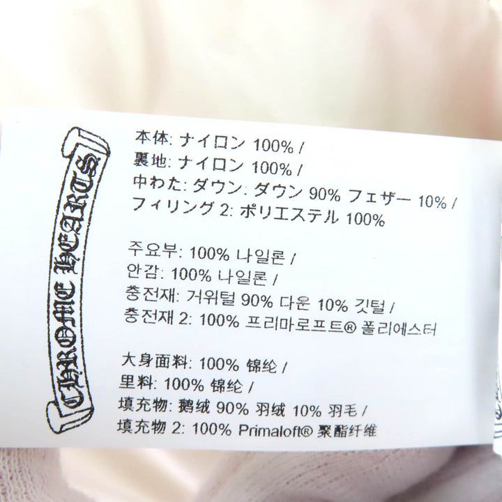 極美品△CHROME HEARTS クロムハーツ QUEENS 925 クロスボールボタン ダガージップ フード付き ロング ダウンコート オレンジ XL メンズ