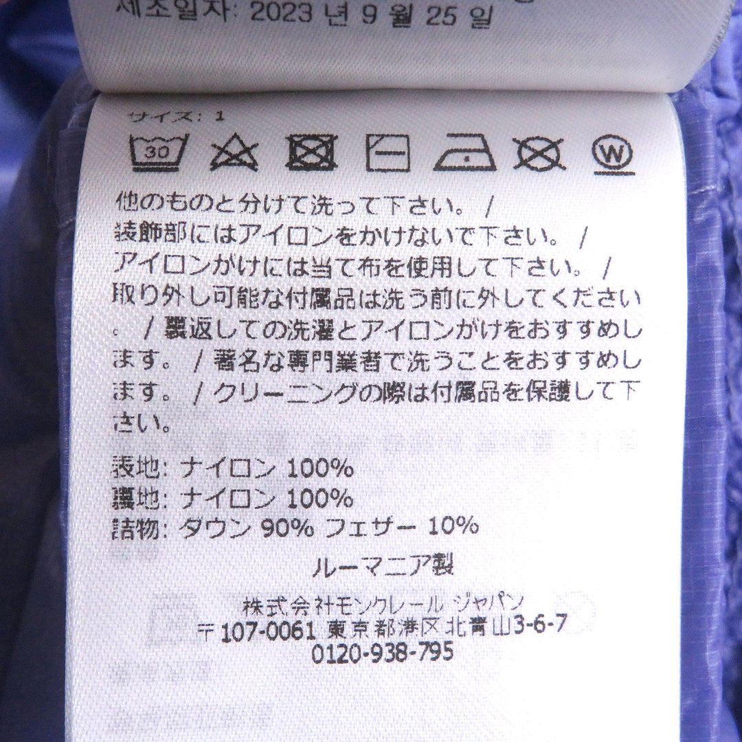 未使用品□MONCLER モンクレール LAUTARET GIUBBOTTO 2023年製 ロゴワッペン ポケッタブル ダウンベスト ライトパープル 1 正規品 メンズ