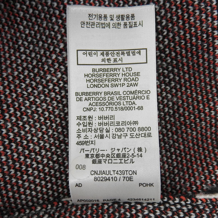極美品▲BURBERRY バーバリー 8029410 ウール コットン ロゴエンブロイダリー ゼブラ柄 ニット セーター ブラック ホワイト XS 正規品