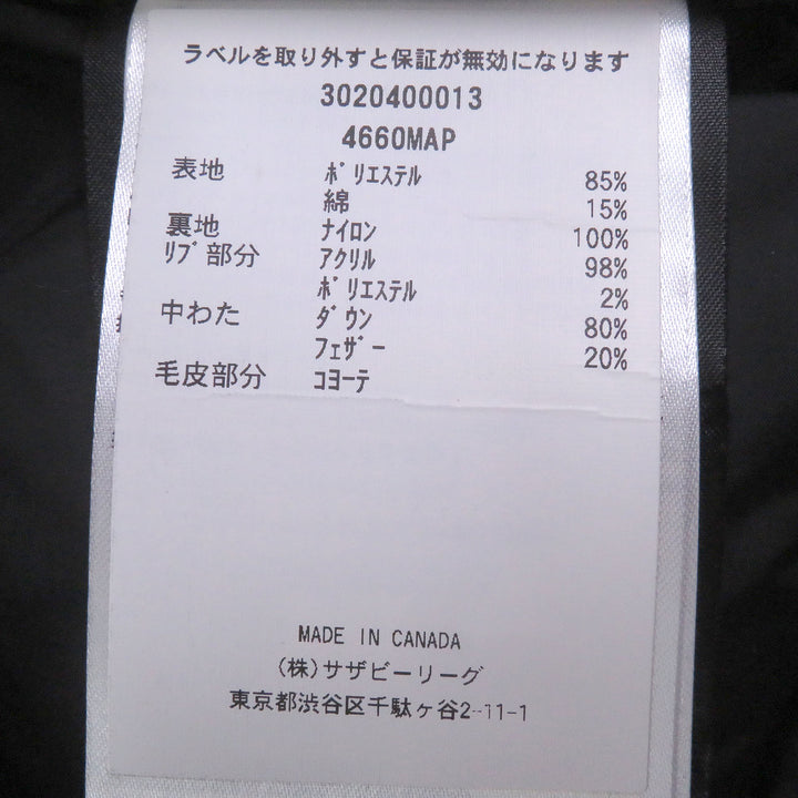 極美品□CANADA GOOSE カナダグース 4660MAP カモフラ柄 ロゴワッペン ファーフーデッド ダウンジャケット カーキ XS カナダ製 正規品