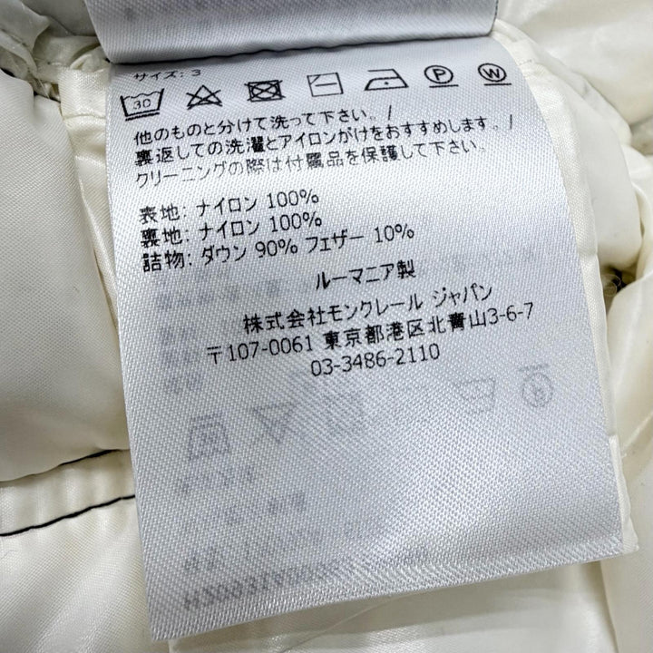 未使用品★MONCLER モンクレール 2022年製 ABBAYE フロントロゴ フード付 ZIP UP ダウンジャケット ブラック 3 正規品 レディース