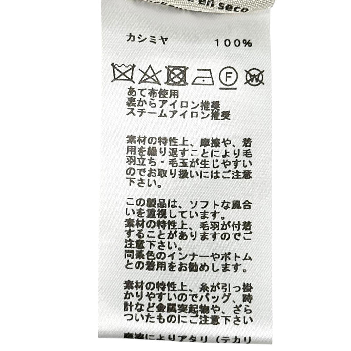 美品▲HERMES エルメス 2020年製 カシミヤ100％ Hロゴ クルーネック 長袖 セーター ニット グレー S イタリア製 正規品 メンズ